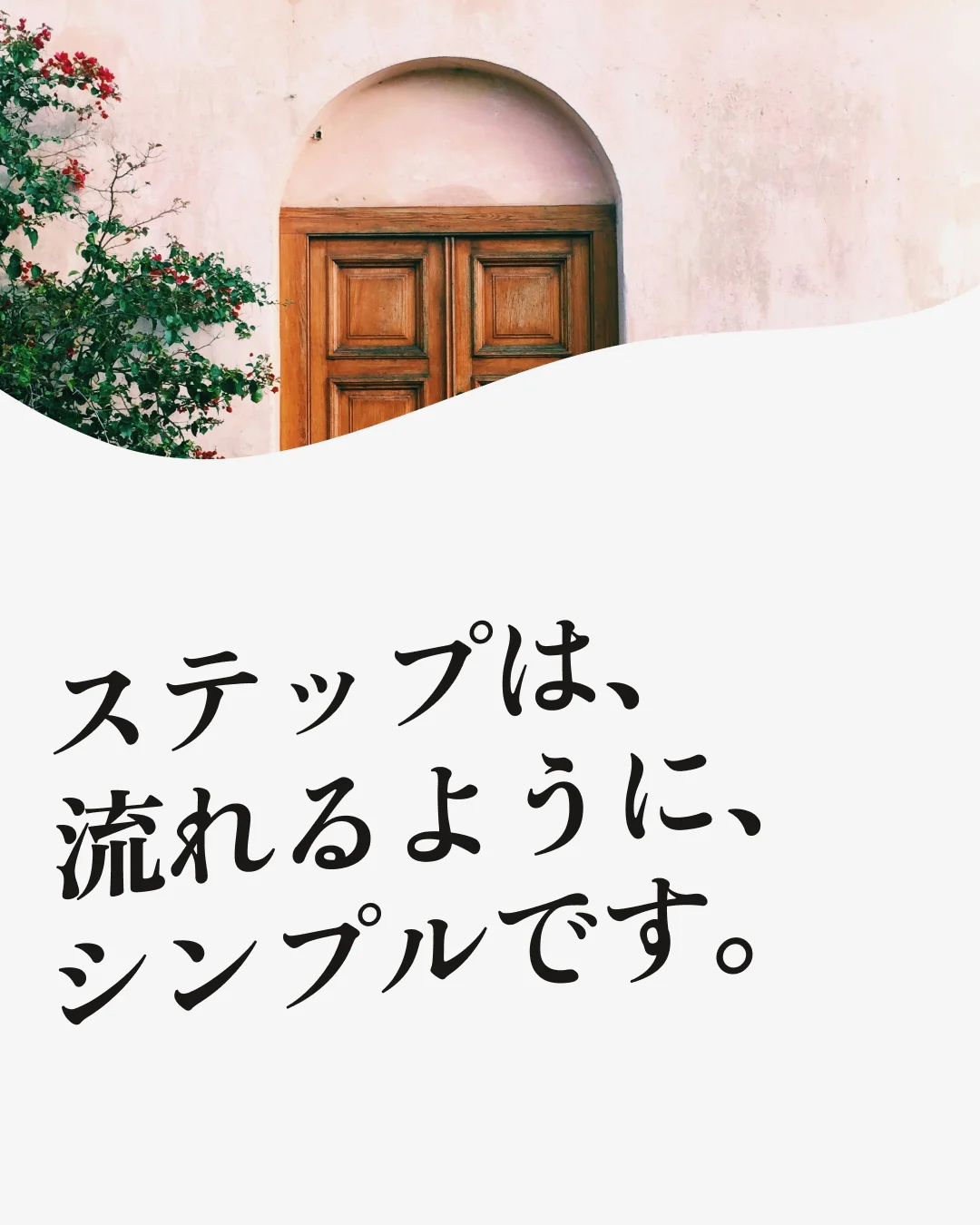 「ステップは、流れるように、シンプルです。」— トースト(t0ast_)の利用フローはわずか数ステップ